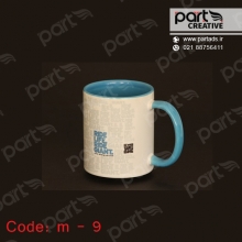 009 | jpg | ماگ تبلیغاتی